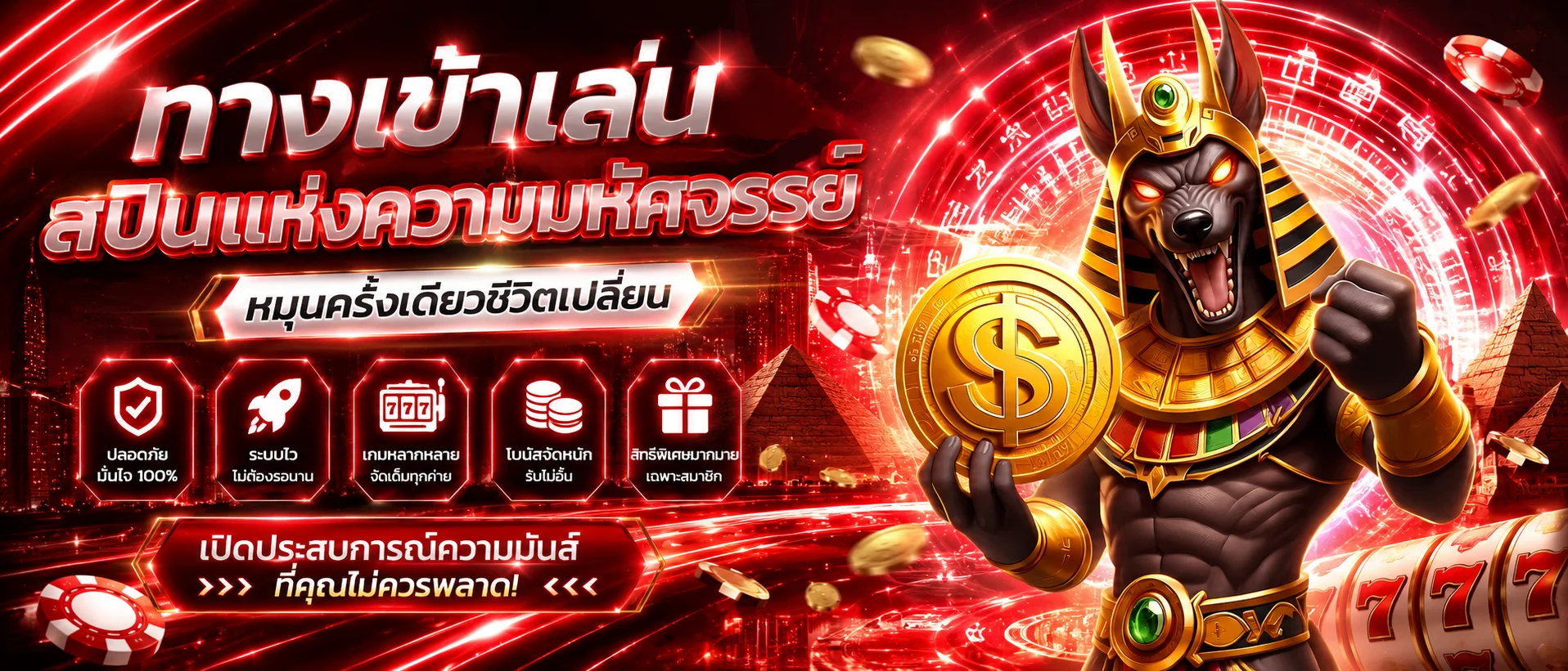 THEGODKINGBAR เว็บพนันออนไลน์ครบวงจร สล็อตเว็บตรง คาสิโนสด หวย บอล ในเว็บเดียว