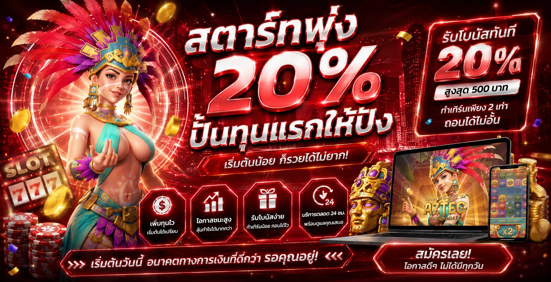 หน้ารวมค่ายสล็อตต่างประเทศแตกบ่อยของ THEGODKINGBAR PG Pragmatic Habanero
